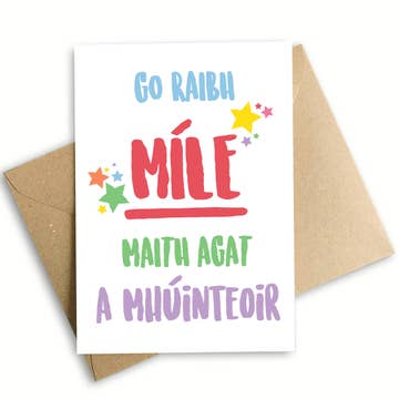 Thanks a Million Teacher